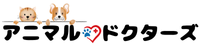 アニマルドクターズ